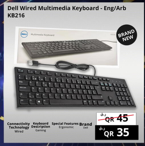 available at برستيج كمبيوتر in قطر - الضعاين