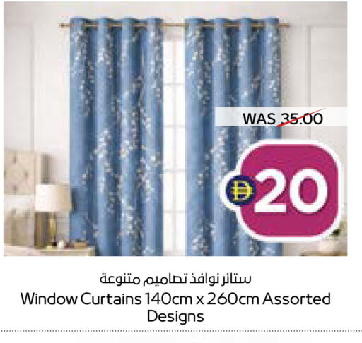 available at ADCOOP in UAE - Al Ain