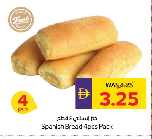 available at ADCOOP in UAE - Ras al Khaimah