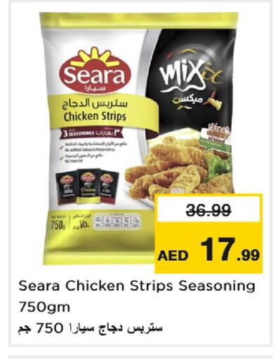 available at Nesto Hypermarket in UAE - Dubai