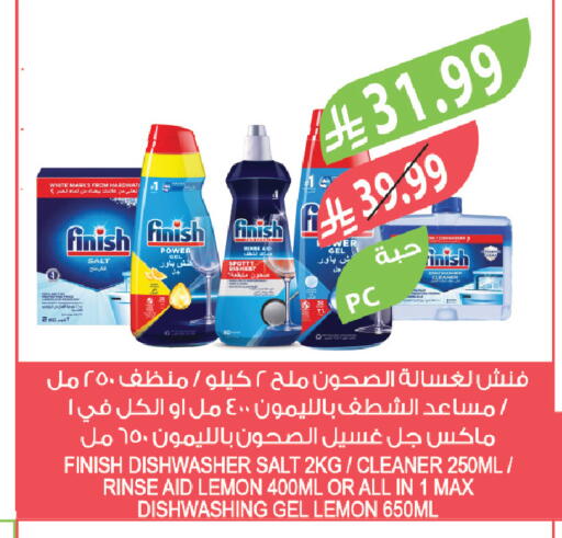 Lemon available at Farm  in KSA, Saudi Arabia, Saudi - Jeddah