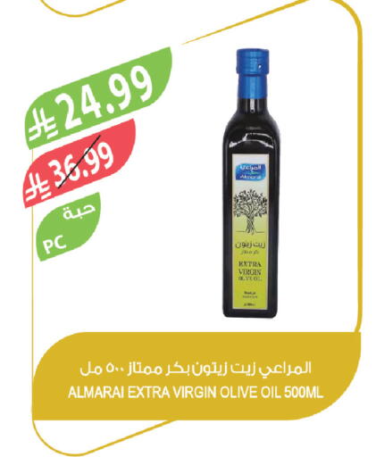 available at Farm  in KSA, Saudi Arabia, Saudi - Al-Kharj