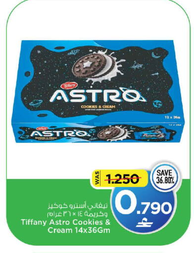 available at MARK & SAVE in Oman - Muscat