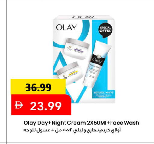 available at Mark & Save in UAE - Dubai