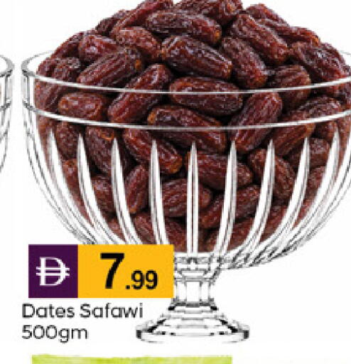 available at TALAL MARKET in UAE - Dubai