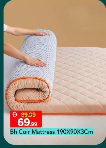 available at مارك & سيف in الإمارات العربية المتحدة , الامارات - أبو ظبي
