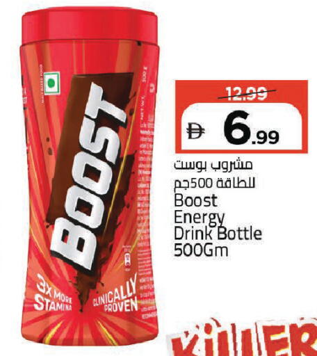 available at Mark & Save in UAE - Dubai