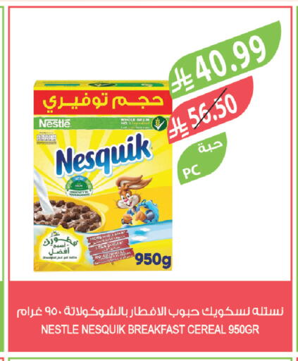 available at Farm  in KSA, Saudi Arabia, Saudi - Al Khobar
