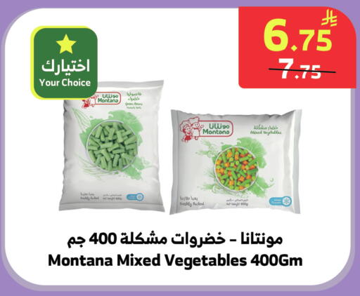 available at الراية in مملكة العربية السعودية, السعودية, سعودية - جدة
