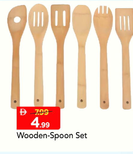 available at مارك & سيف in الإمارات العربية المتحدة , الامارات - أبو ظبي
