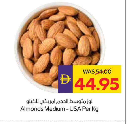 available at ADCOOP in UAE - Ras al Khaimah