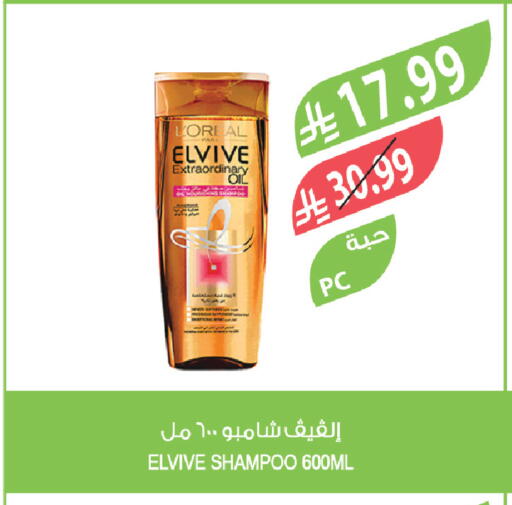available at Farm  in KSA, Saudi Arabia, Saudi - Jeddah