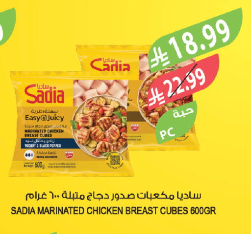 Pepper available at المزرعة in مملكة العربية السعودية, السعودية, سعودية - جدة