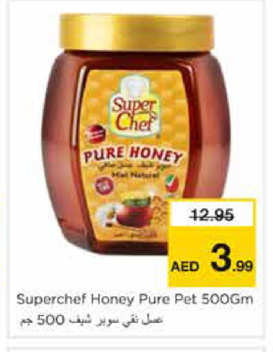 available at Nesto Hypermarket in UAE - Dubai