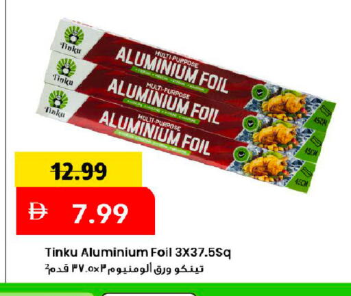 available at Mark & Save in UAE - Dubai