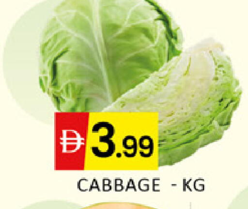 Mango Cabbage available at مانجو هايبرماركت in الإمارات العربية المتحدة , الامارات - دبي