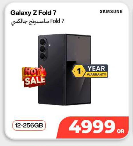 available at سكاي نت موبايل حياة بلازا in قطر - الخور