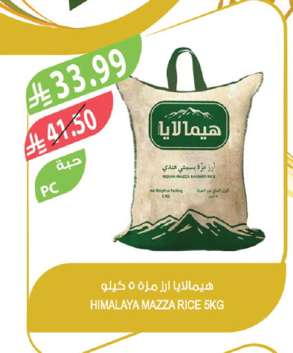 available at المزرعة in مملكة العربية السعودية, السعودية, سعودية - الخرج
