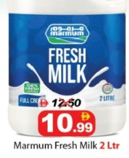 available at DESERT FRESH MARKET  in UAE - Abu Dhabi