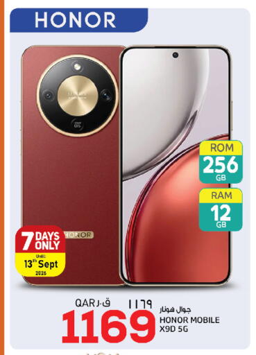 available at السعودية in قطر - الخور