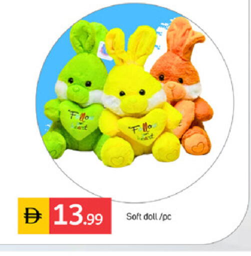 available at TALAL MARKET in UAE - Dubai