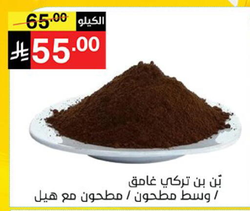 available at Noori Supermarket in KSA, Saudi Arabia, Saudi - Mecca