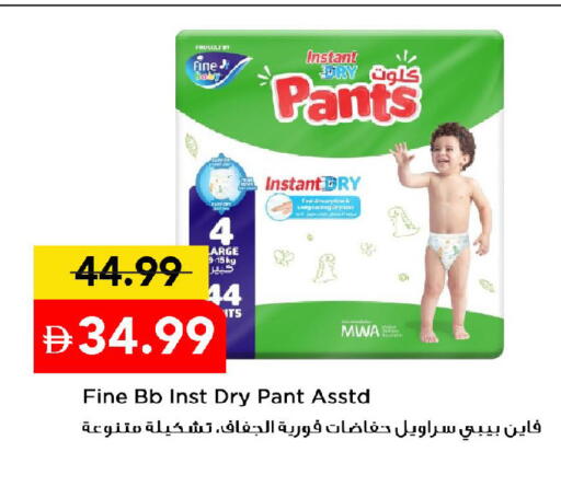 available at Mark & Save in UAE - Dubai