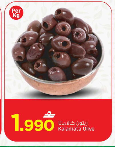 available at MARK & SAVE in Oman - Muscat