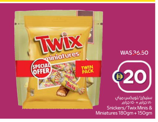 available at ADCOOP in UAE - Ras al Khaimah