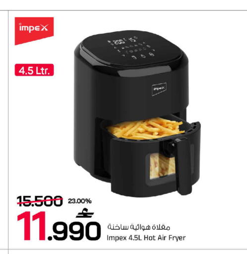 available at MARK & SAVE in Oman - Muscat
