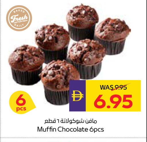 available at ADCOOP in UAE - Ras al Khaimah