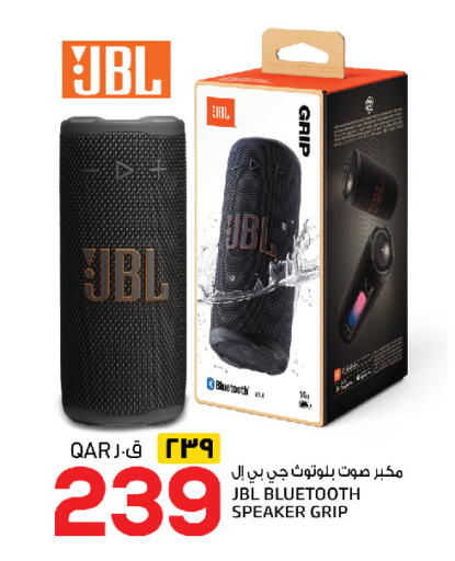 available at السعودية in قطر - الخور