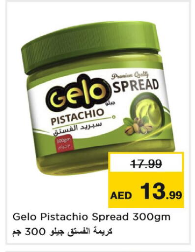 available at Nesto Hypermarket in UAE - Dubai