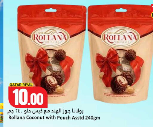 Coconut available at دانة هايبرماركت in قطر - الشمال