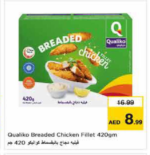 available at Nesto Hypermarket in UAE - Dubai