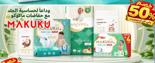 available at Noori Supermarket in KSA, Saudi Arabia, Saudi - Jeddah