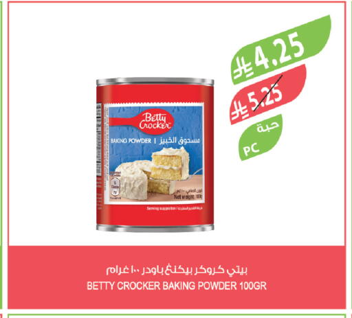 available at Farm  in KSA, Saudi Arabia, Saudi - Jeddah