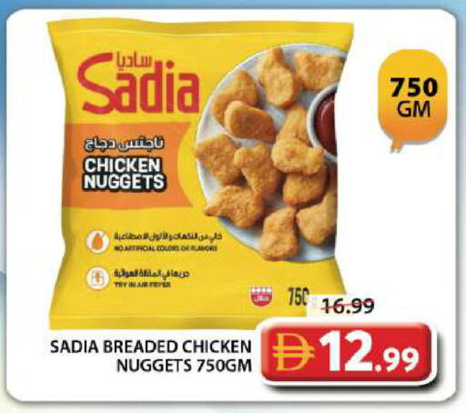 available at Grand Hyper Market in UAE - Dubai
