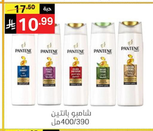 available at Noori Supermarket in KSA, Saudi Arabia, Saudi - Jeddah