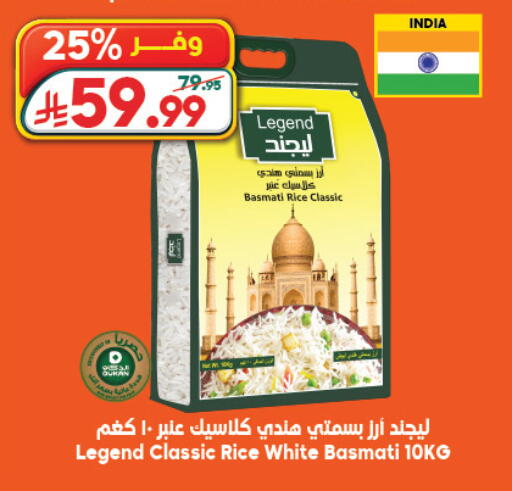 available at Dukan in KSA, Saudi Arabia, Saudi - Medina