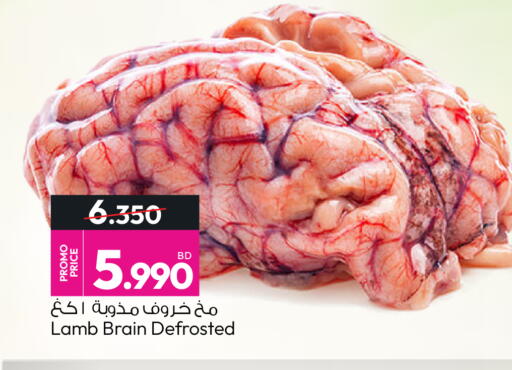 available at أنصار جاليري in البحرين