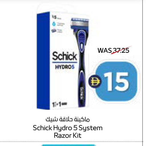 available at ADCOOP in UAE - Ras al Khaimah