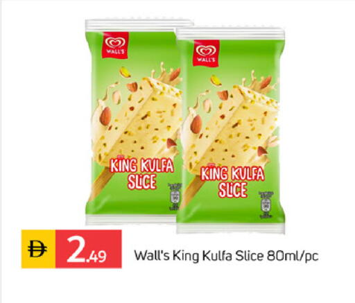available at TALAL MARKET in UAE - Dubai