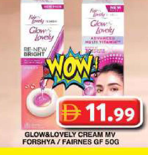 available at Grand Hyper Market in UAE - Dubai