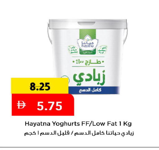 available at Mark & Save in UAE - Dubai