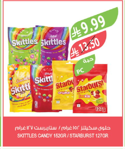 available at Farm  in KSA, Saudi Arabia, Saudi - Jeddah