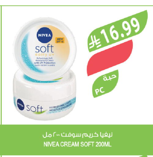 available at Farm  in KSA, Saudi Arabia, Saudi - Jeddah