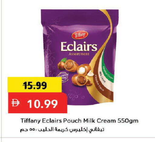 available at Mark & Save in UAE - Dubai