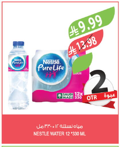 available at Farm  in KSA, Saudi Arabia, Saudi - Jeddah