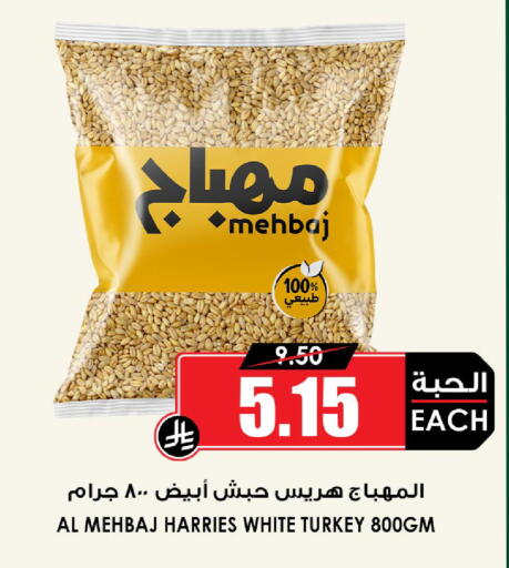available at أسواق النخبة in مملكة العربية السعودية, السعودية, سعودية - جدة